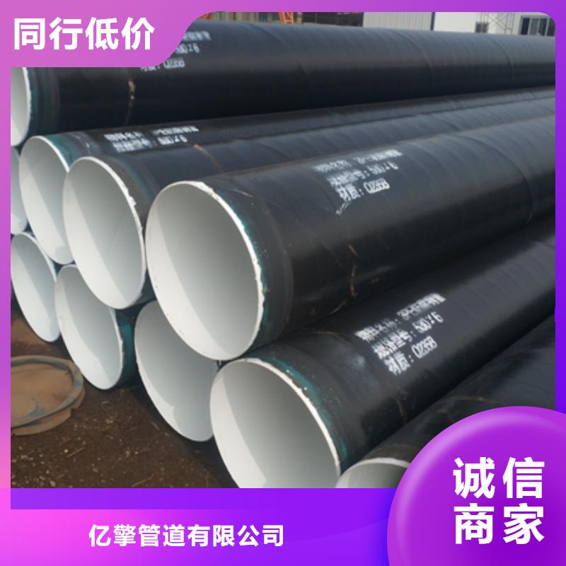 tpep防腐螺旋鋼管批發價格