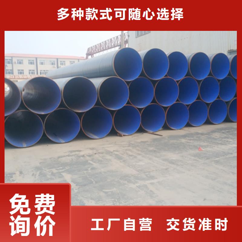 大口徑涂塑管無差價直銷