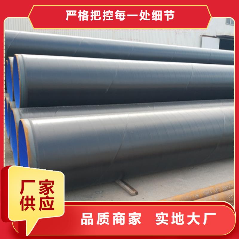 新聞：輸水用防腐鋼管廠家