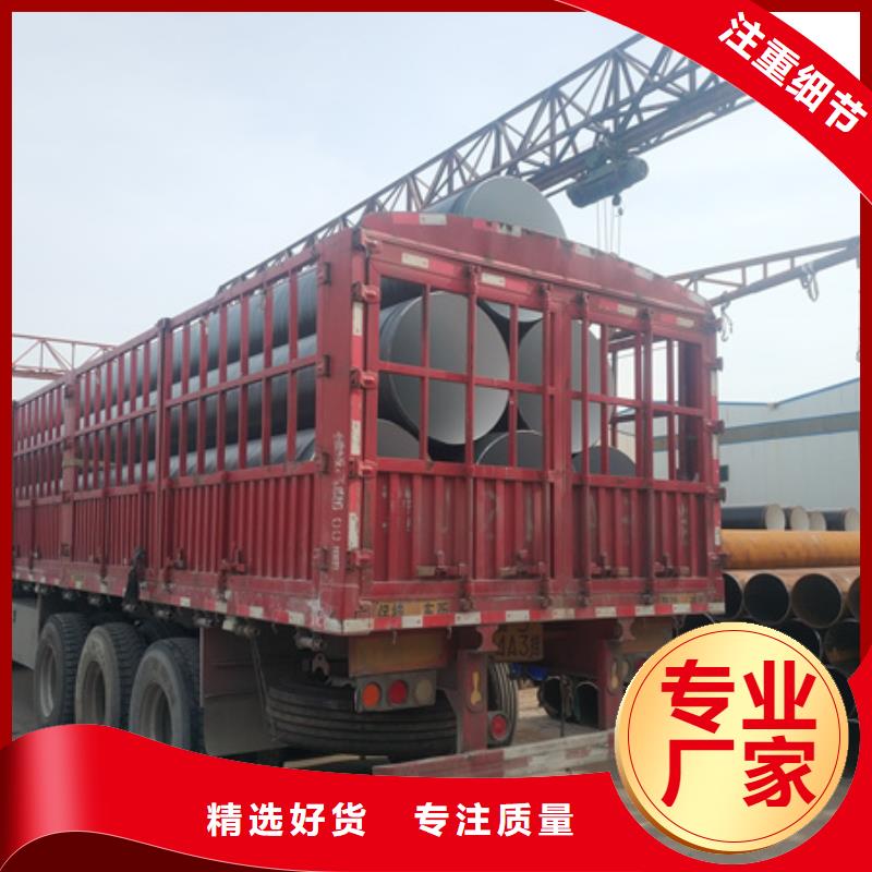 價(jià)格合理的優(yōu)質(zhì)供水涂塑鋼管生產(chǎn)廠家