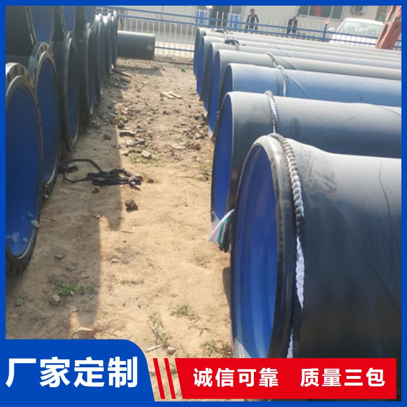 質優價廉的TPEP防腐鋼管廠家