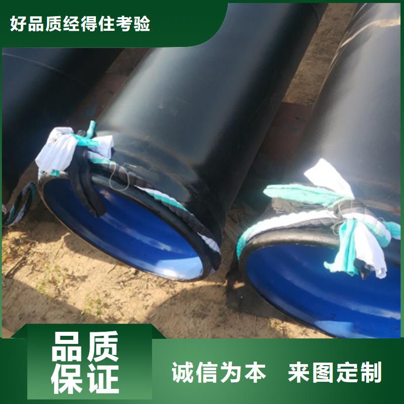 紅色消防涂塑鋼管廠家優(yōu)勢