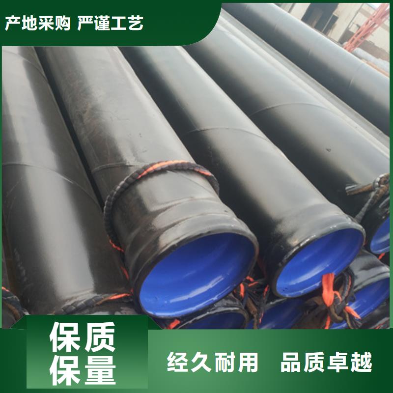 優質tpep防腐鋼管口碑評價