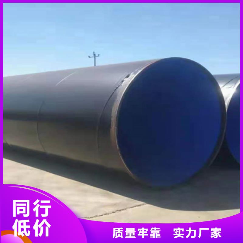 紅色消防涂塑鋼管廠家優(yōu)勢
