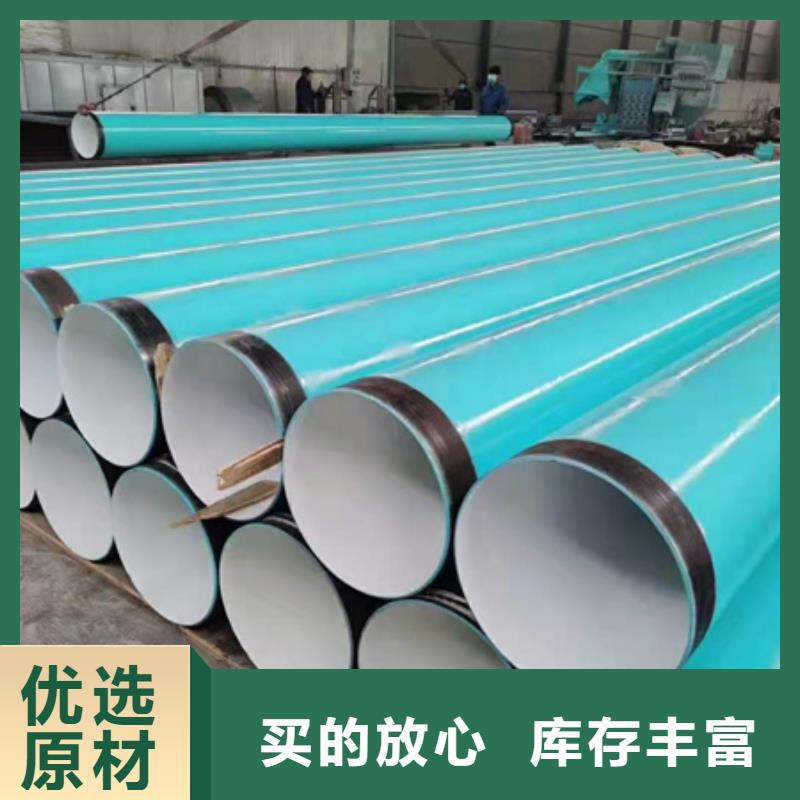 質優價廉的TPEP防腐鋼管廠家