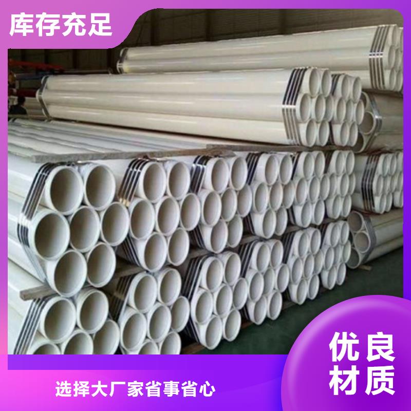 質優價廉的TPEP防腐鋼管廠家