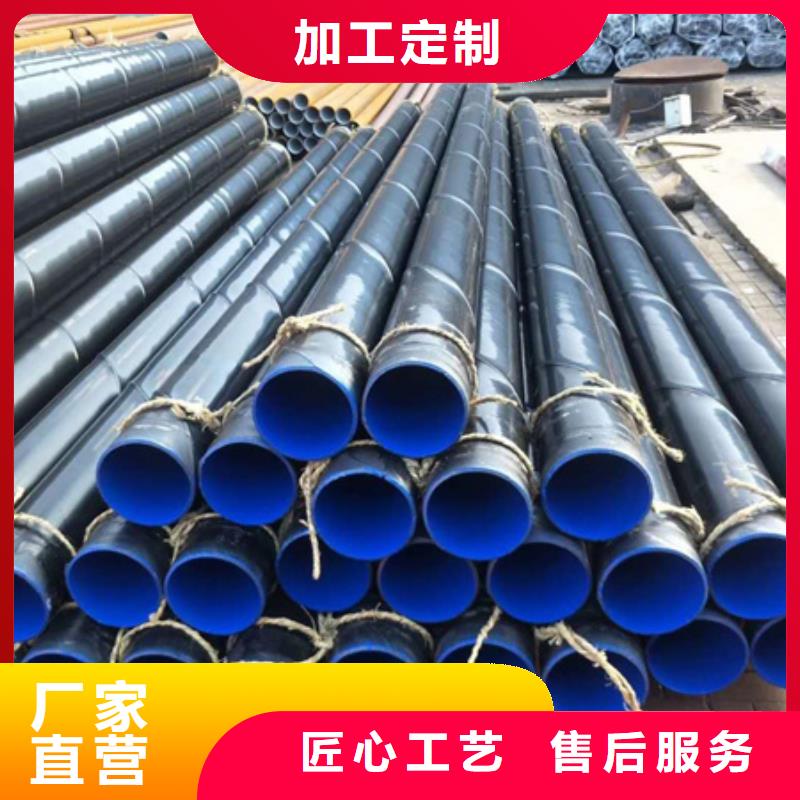 新聞：輸水用防腐鋼管廠家