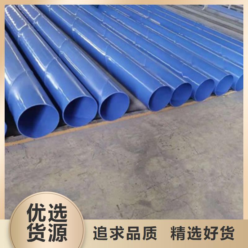 卡箍連接涂塑復合鋼管全國送貨