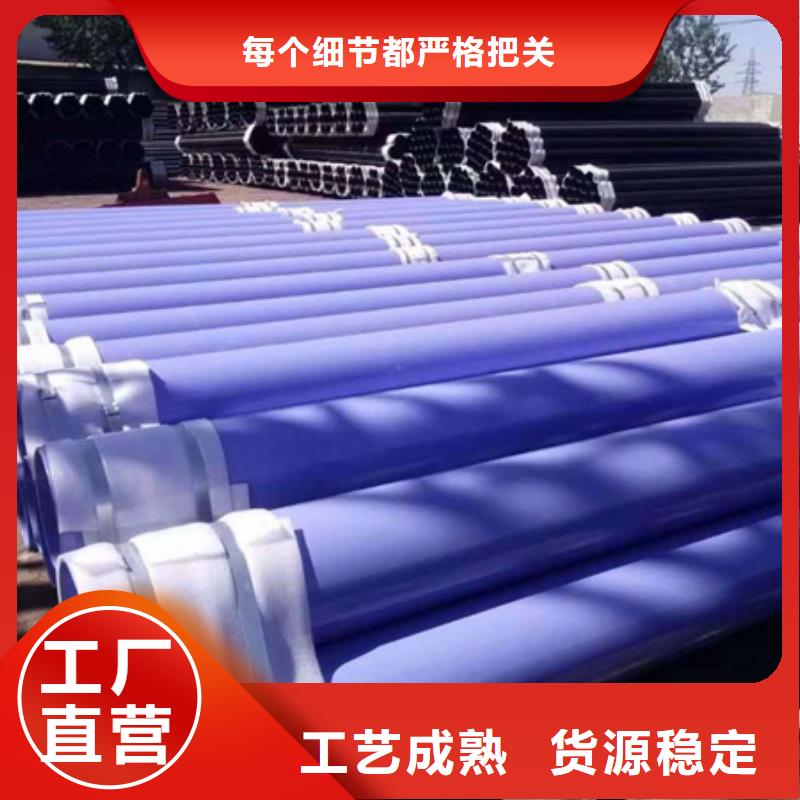 tpep防腐螺旋鋼管批發價格