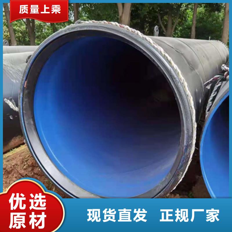 tpep防腐螺旋鋼管批發價格