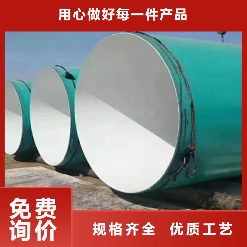 大口徑涂塑管無差價直銷
