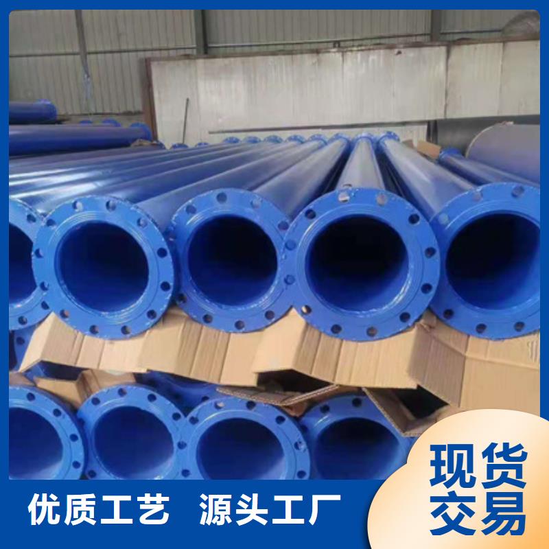大口徑涂塑管無差價直銷
