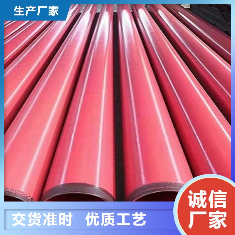 卡箍連接涂塑復合鋼管全國送貨
