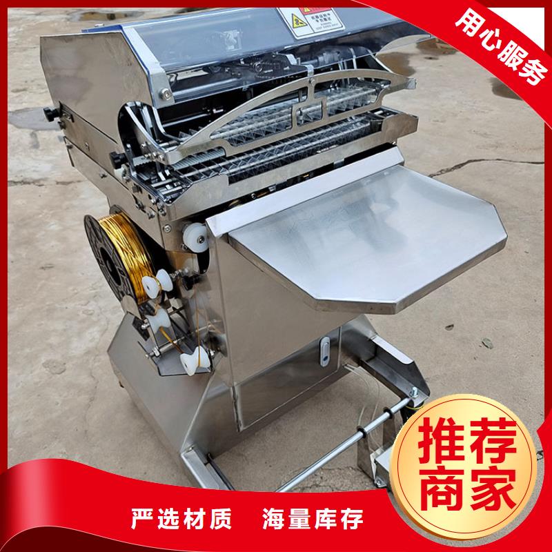 臺灣全自動輸送帶扎花機(jī)供應(yīng)棉花扎花機(jī)