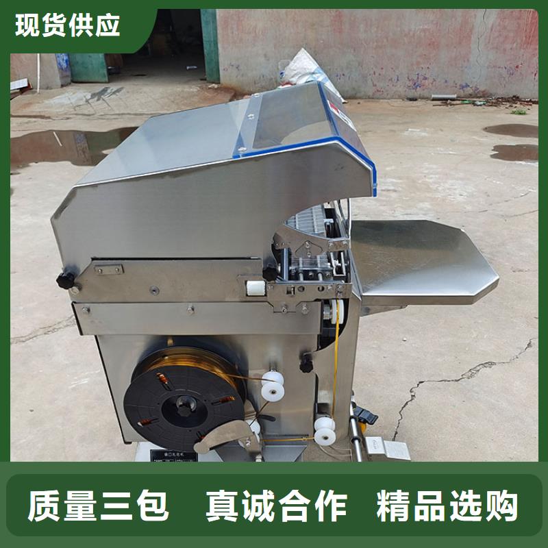 扎花機(jī)-【袋口扎花機(jī)】用心細(xì)節(jié)