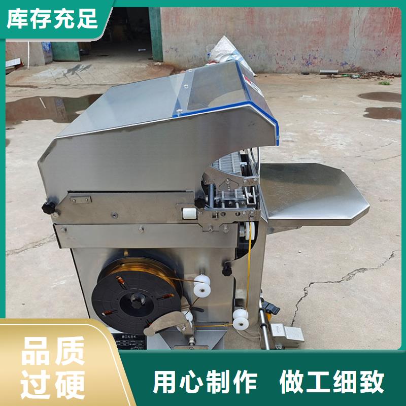 面包扎花機(jī)白鹿原扎花機(jī)面包扎花機(jī)扎不了花怎么辦