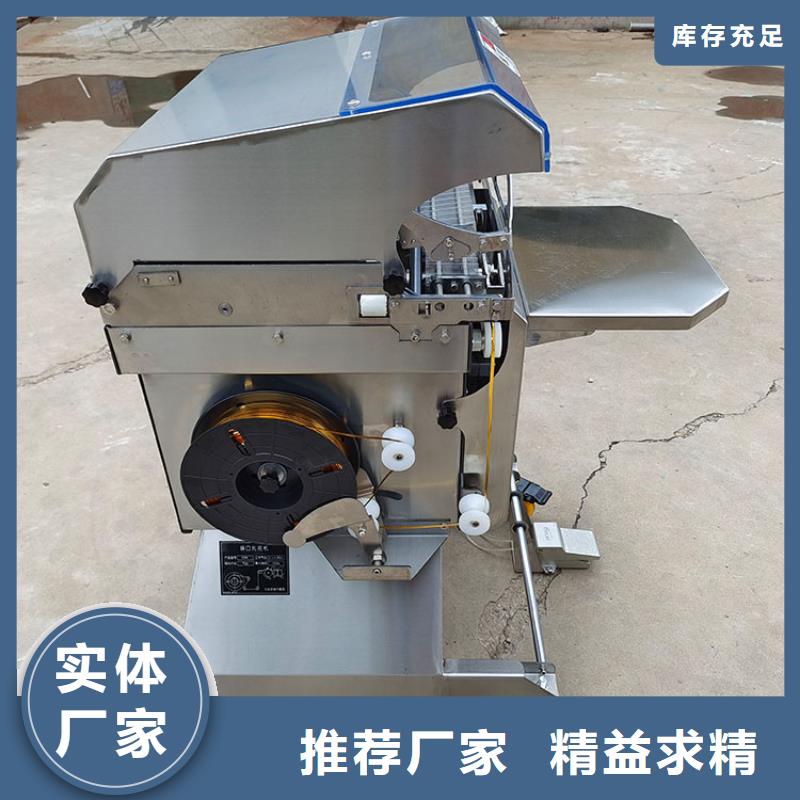 扎花機袋口扎花機好產品有口碑
