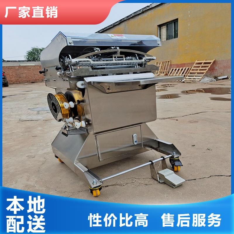 自動(dòng)扎口機(jī)械視頻扎口機(jī)視頻老式扎花機(jī)