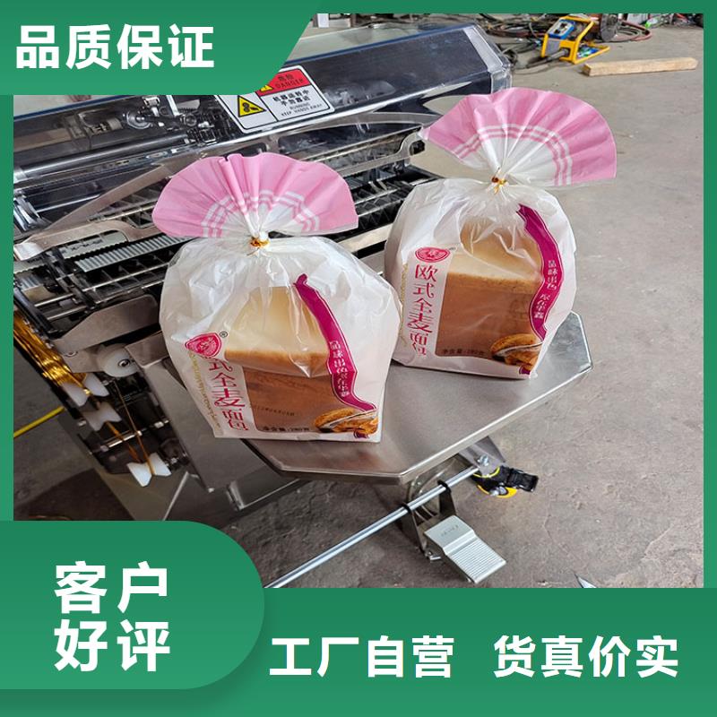 臺灣全自動扎花機來廠考察袋子扎口機