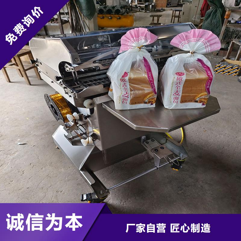 小禮品扎花機出廠價格扎花機器哪里有