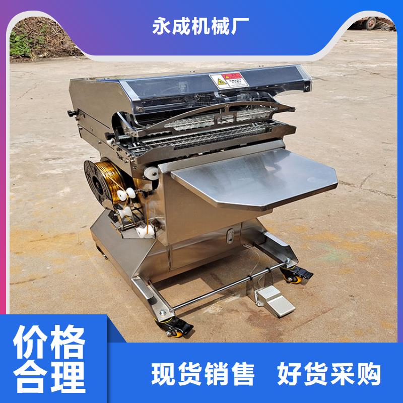 袋子扎口機設計