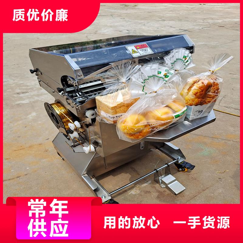 扎花機優惠多