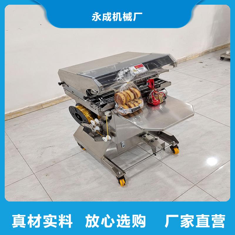 不銹鋼扎花機全國走貨袋口扎花機廠家