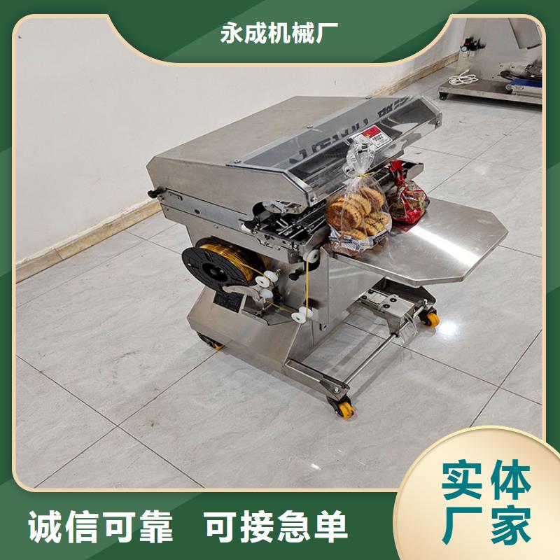 扎花機-袋口扎花機用心做產品