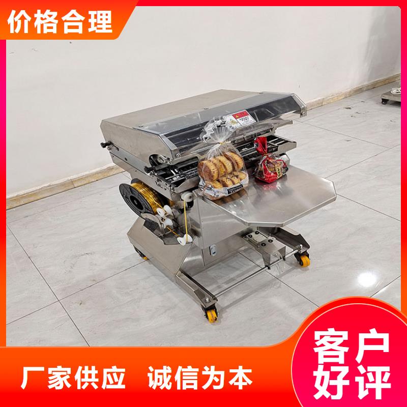 全自動扎花機價格優老式扎花機