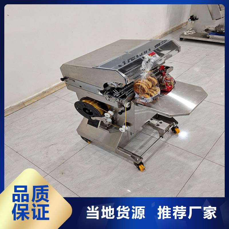 面包扎花機(jī)種類齊全