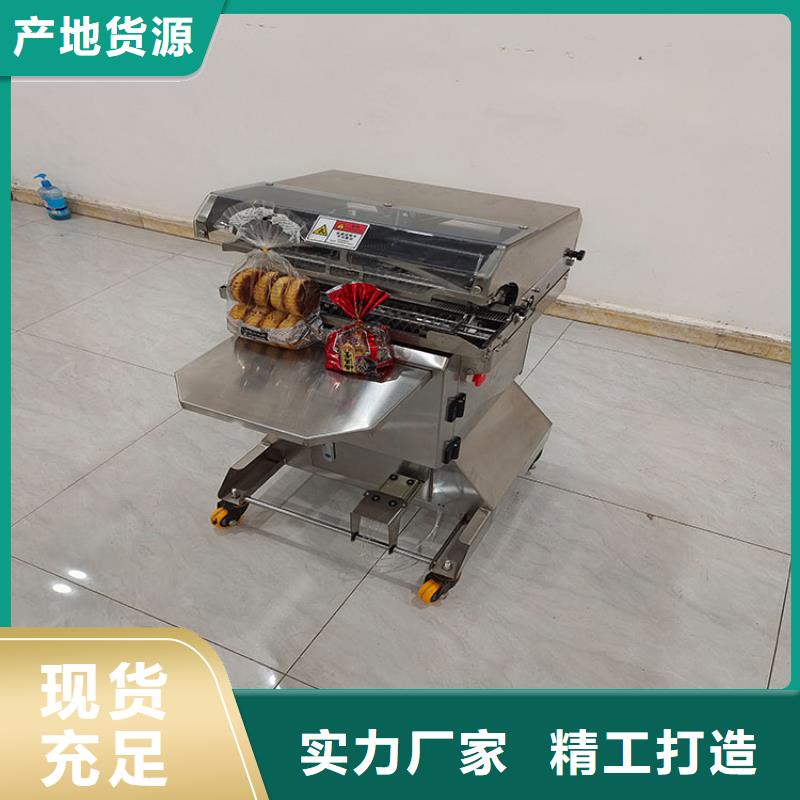 袋口扎花機上門服務玉米扎花機