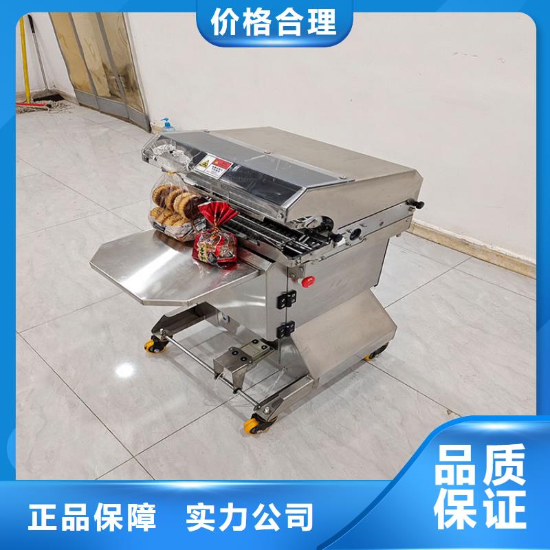 面包扎花機(jī)白鹿原扎花機(jī)面包扎花機(jī)扎不了花怎么辦