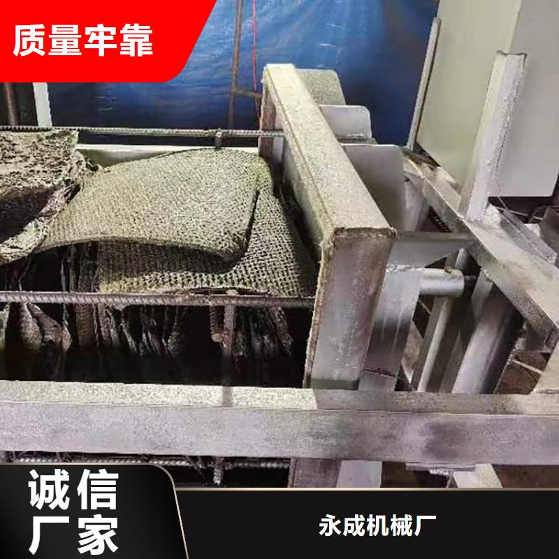 電磁燒網爐效果怎么樣塑料顆粒回收網造粒機設備燒網爐