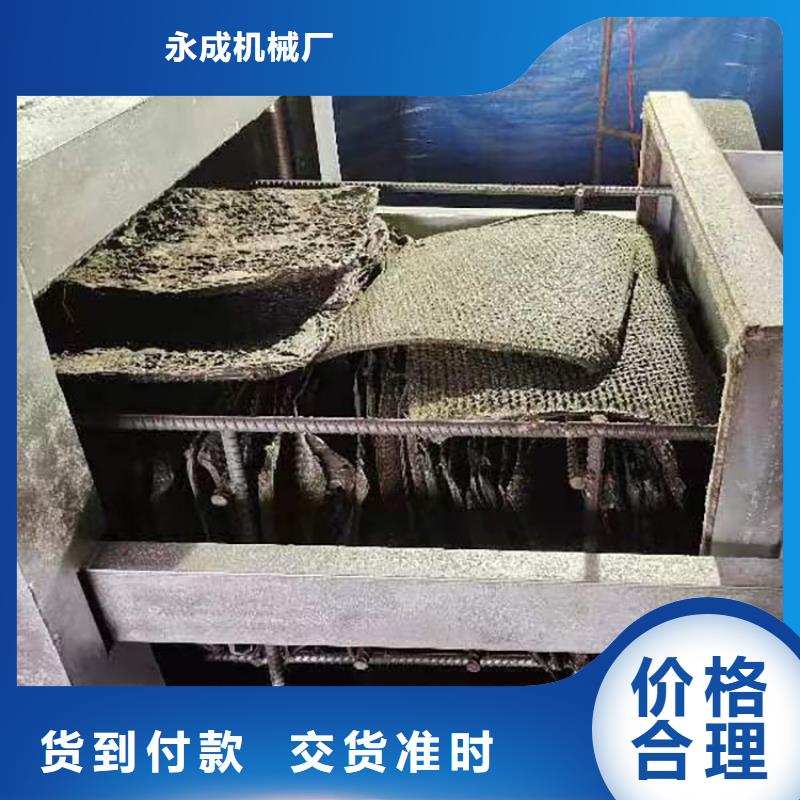 塑料顆粒機燒網視頻塑料過濾網燒網機全自動刷網機