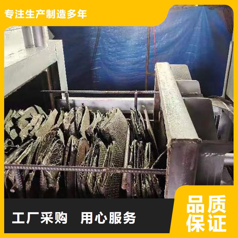 塑料顆粒回收網燒網爐燒網爐是干什么的