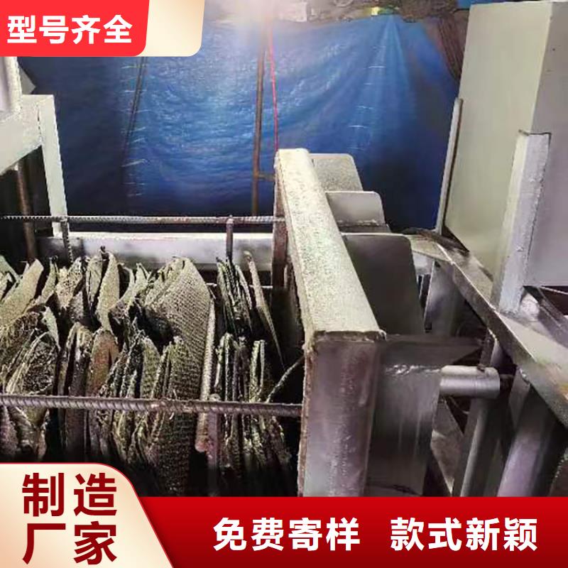 造粒機自動換網視頻質保一年