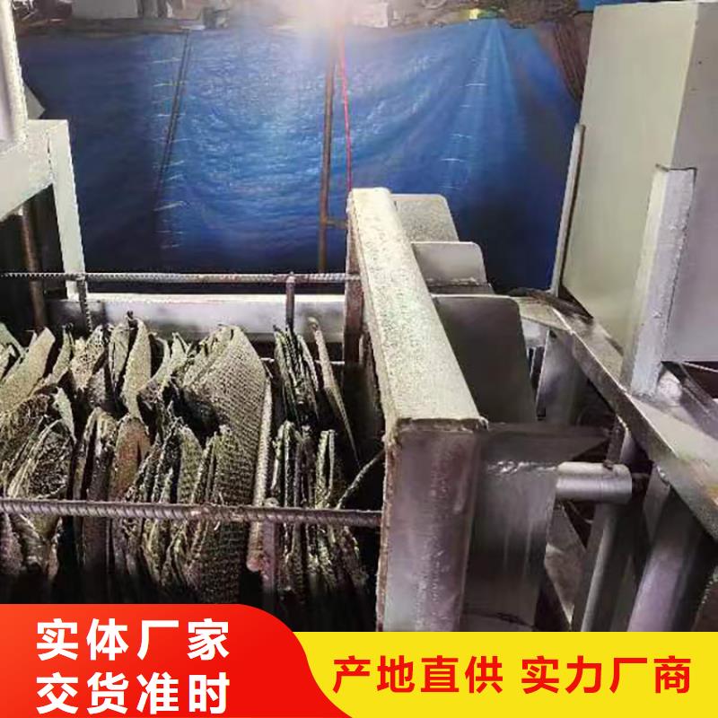 燒網爐的原理圖塑料網片燒網爐除煙一體機塑料顆粒機燒網視頻