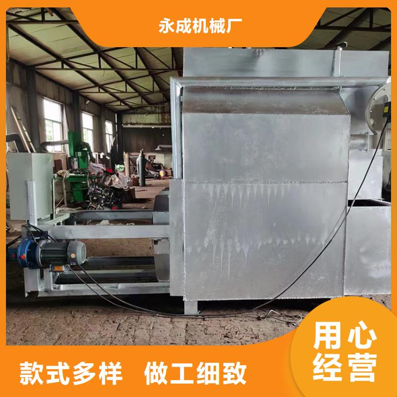 烧网炉视频-烧网炉_四川省宜宾市市场覆盖兴文|南溪|眉山|凉山|乐山|巴中等