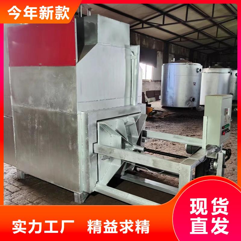 電磁燒網(wǎng)爐效果怎么樣正規(guī)廠家