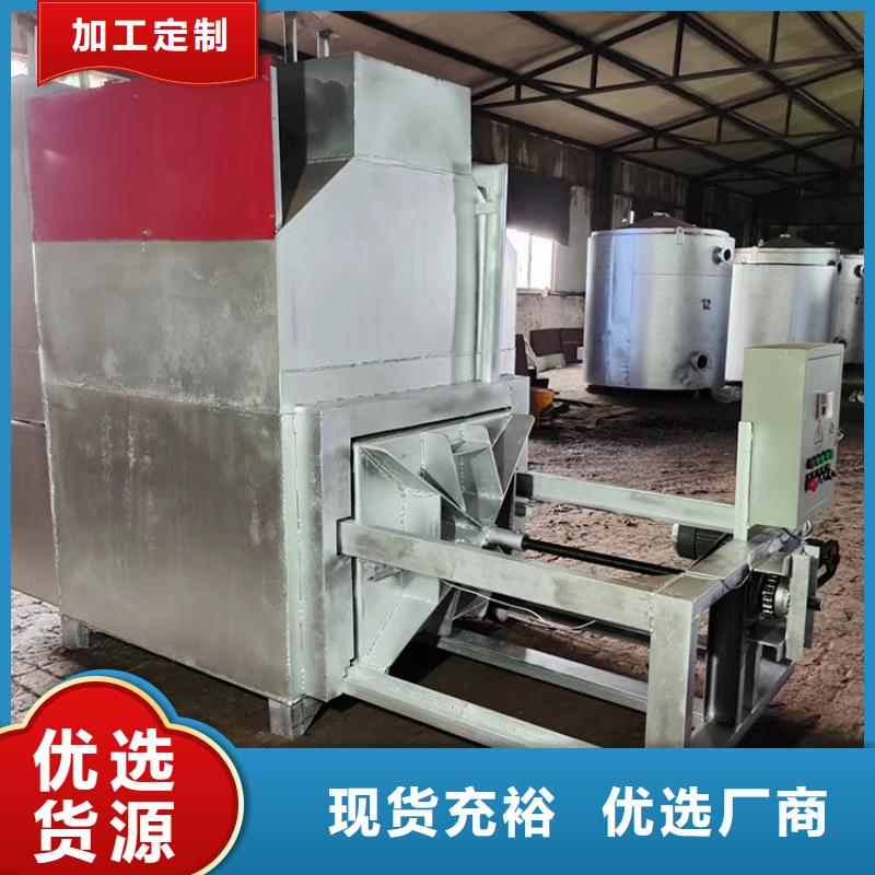 塑料造粒燒網爐燒網爐塑料顆粒機燒網視頻