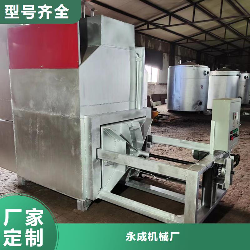 塑料造粒燒網爐施工電磁燒網爐效果怎么樣