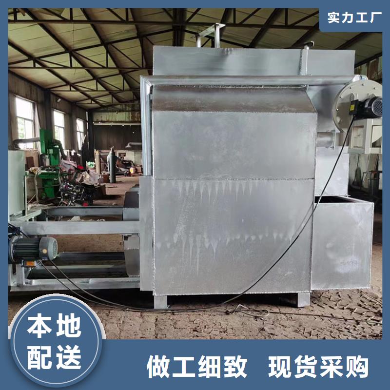 造粒機換網視頻刷網片機造粒燒網爐