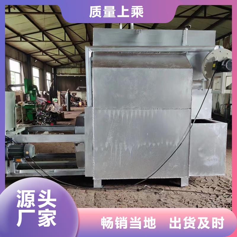 電磁燒網(wǎng)爐效果怎么樣正規(guī)廠家