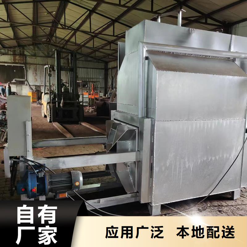 電磁燒網(wǎng)爐性價比高塑料造粒過濾網(wǎng)燒網(wǎng)爐