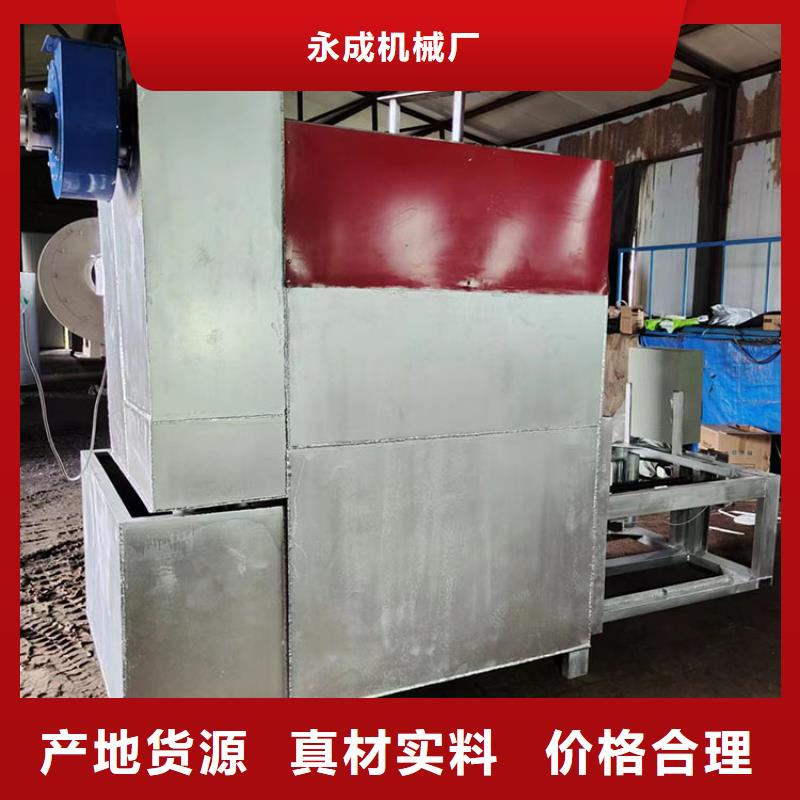 燒網(wǎng)爐是干什么的現(xiàn)貨供應(yīng)造粒燒網(wǎng)爐