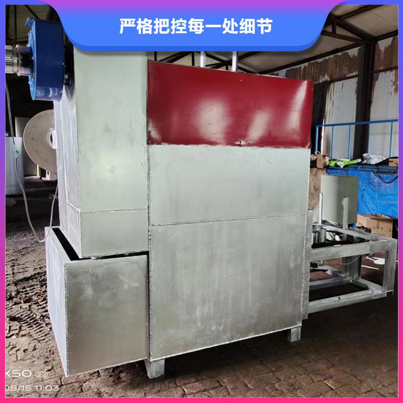 真空燒網爐塑料造粒過濾網燒網爐造粒燒網爐