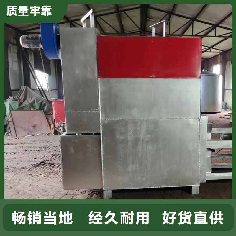 烧网炉视频-烧网炉_四川省宜宾市市场覆盖兴文|南溪|眉山|凉山|乐山|巴中等