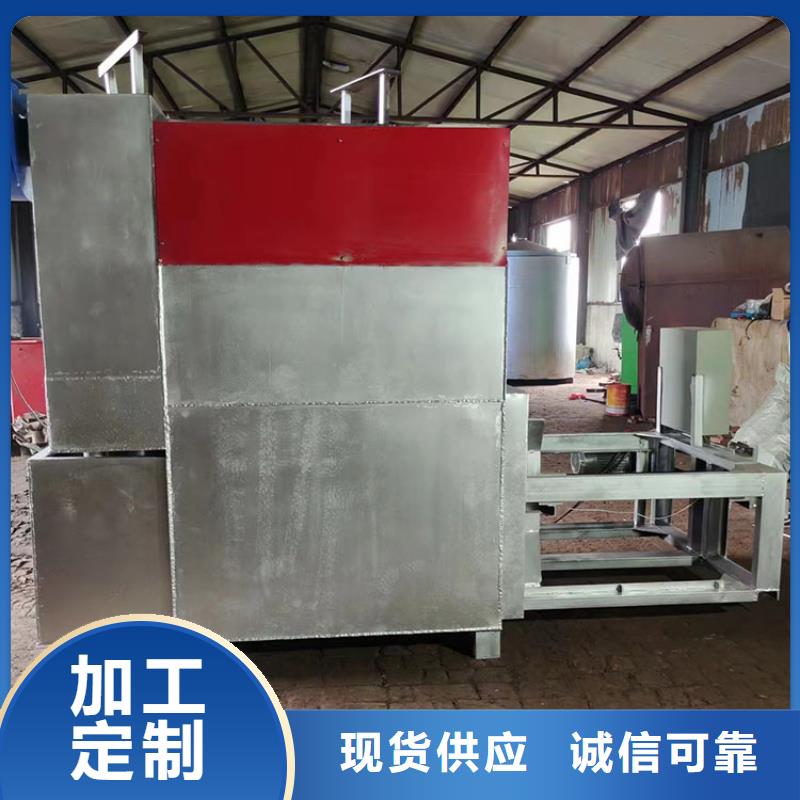 燒網爐的原理圖塑料網片量大從優造粒機燒網爐除煙設備