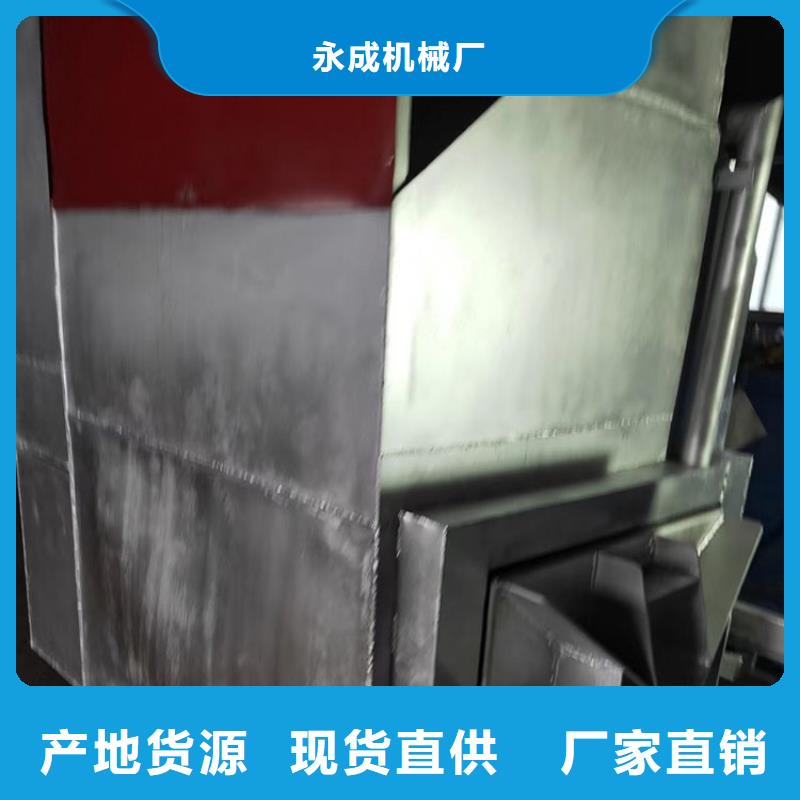 烧网炉袋口扎花机实力优品