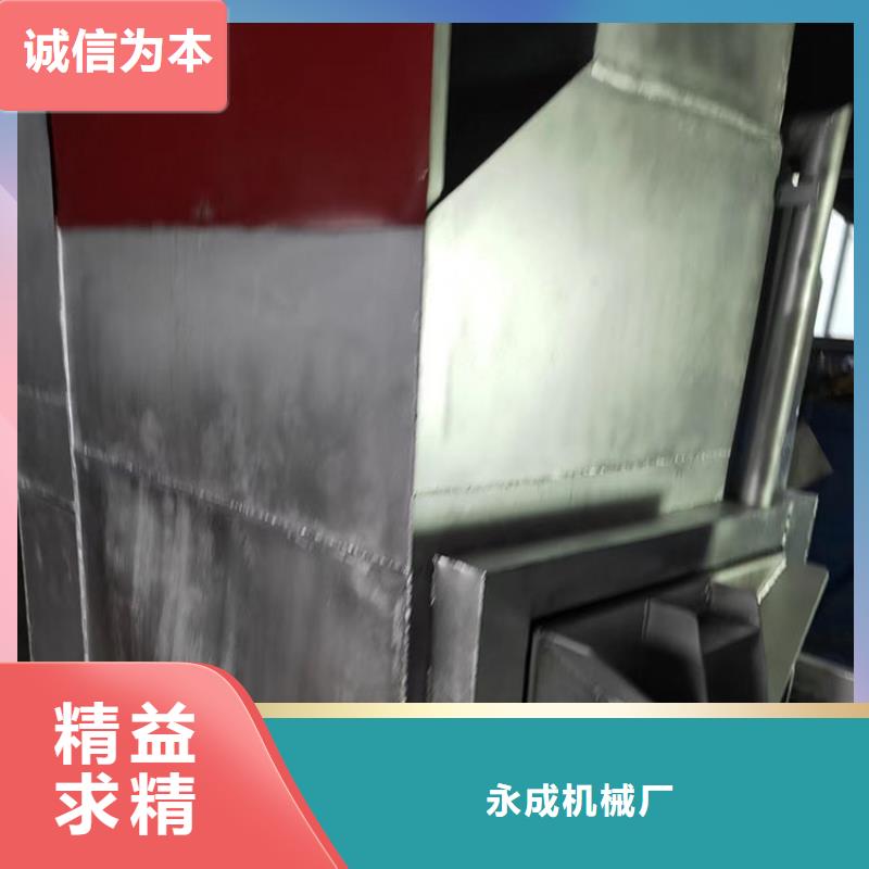 電磁真空燒網爐溫度造粒燒網爐造粒機設備燒網爐